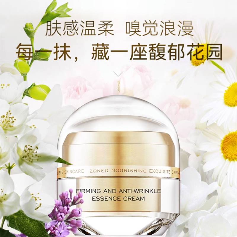 玻色因補水白繃帶晚霜 淡紋痘印抗老水嫩保濕修護面霜OEM