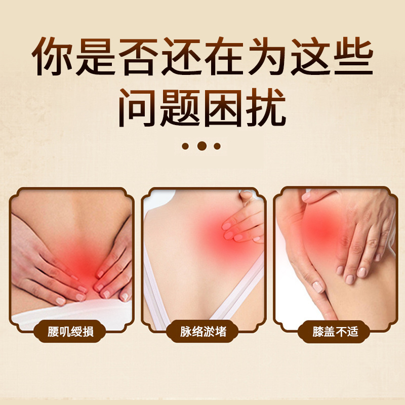 金蟾套按摩精油卵巢保養(yǎng)排寒舒緩活絡(luò)油美容院批發(fā)