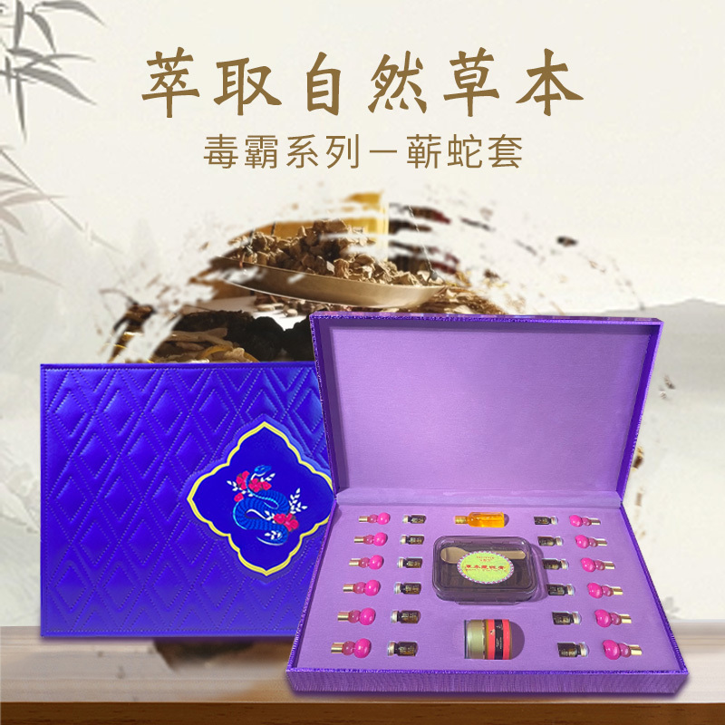 毒霸天下系列 蘄蛇套（臀部）緩解臀部肌肉不適松弛下垂