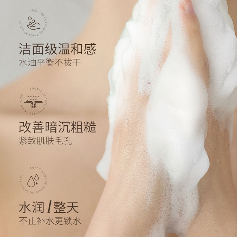 沐浴露 持久留香控油不干水潤溫和