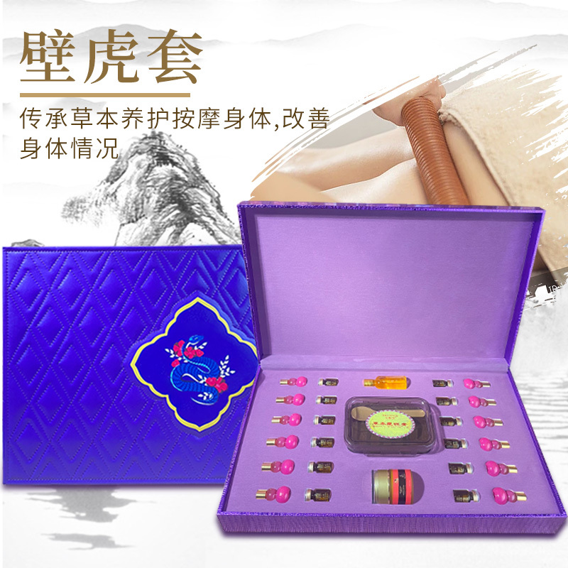 毒霸天下系列 蘄蛇套（臀部）緩解臀部肌肉不適松弛下垂