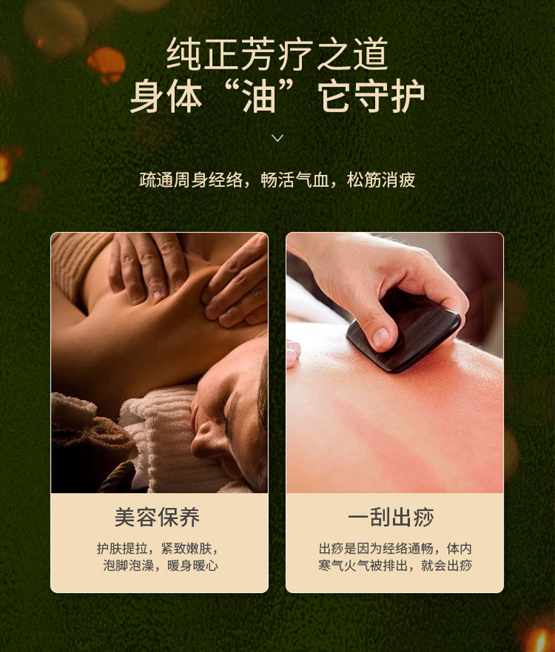爆品代加工OEM橄欖按摩精油補水套盒 美容院精品套盒