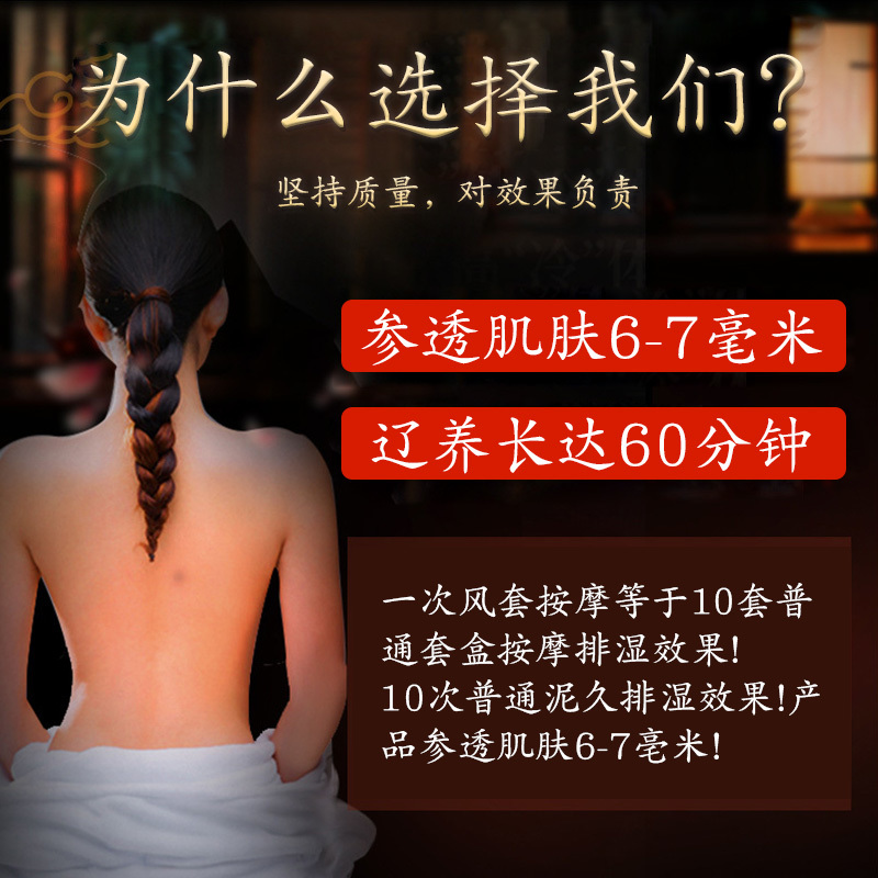 五化系列-風套飲食一按暖和疏經通絡排濕古典苗疆配方