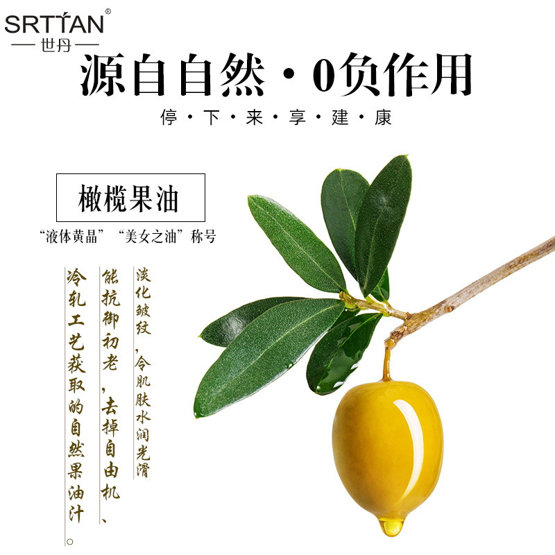 美容養(yǎng)生套盒草本油精華配方身體套盒美容院按摩spa護(hù)理套