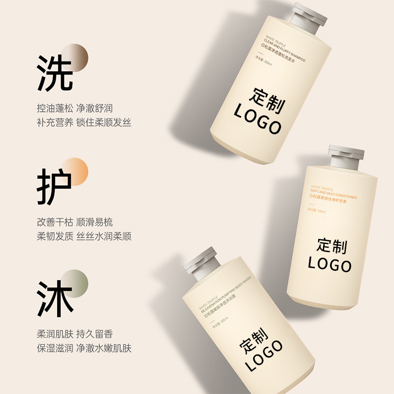 洗護沐 白松露精粹綿密泡沫肌膚清爽滋潤