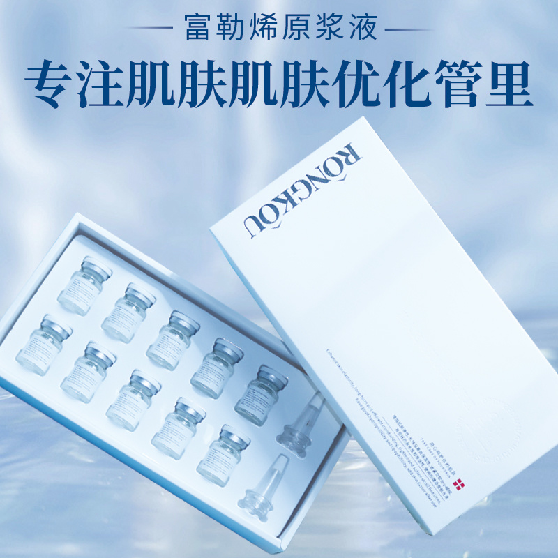 美容院專用護膚套裝寡肽8萬活性凍干粉套盒補水保濕修護敏感肌膚