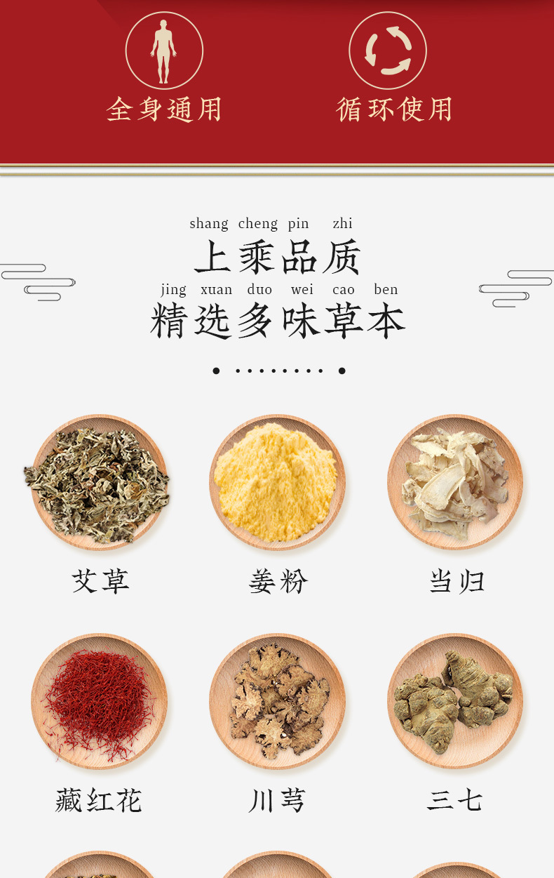 泥灸