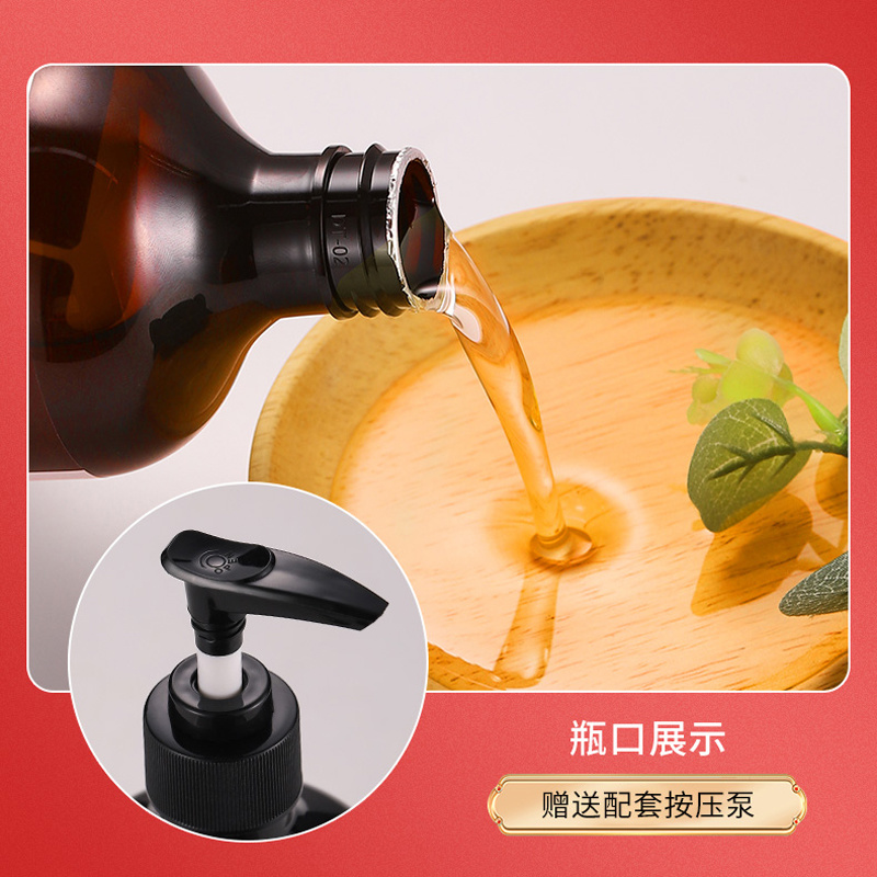 精油藥油代加工OEM艾草生姜精油