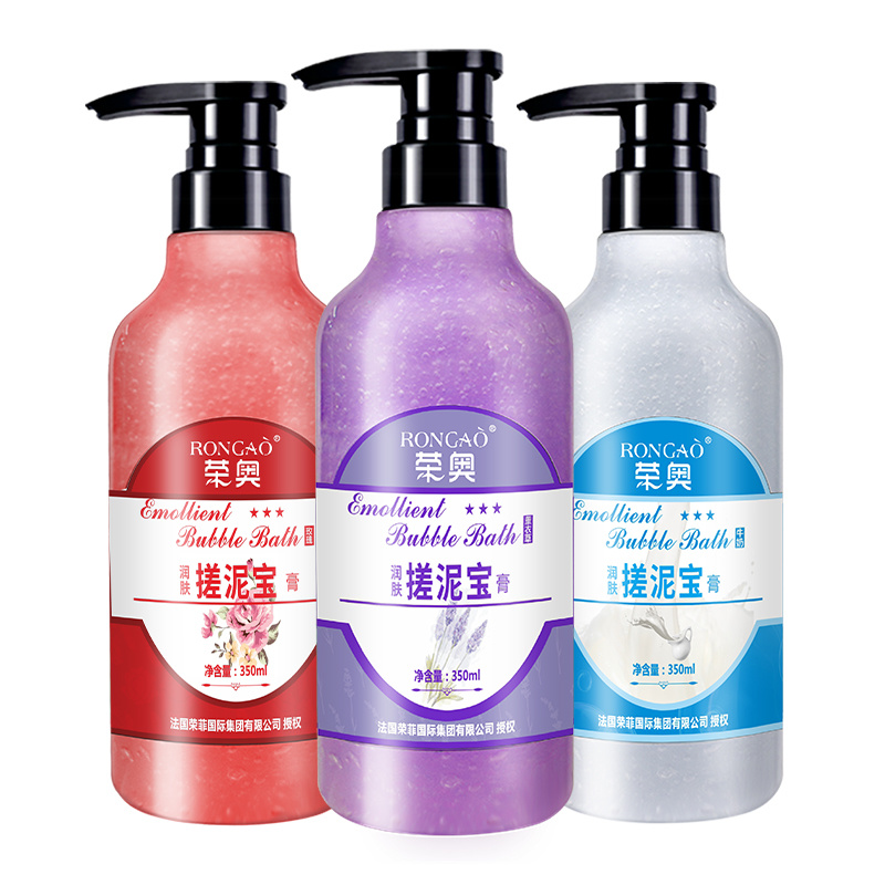 榮奧搓泥寶 去角質身體清潔搓澡泥滋潤肌膚保濕澡洗護身體護理套裝