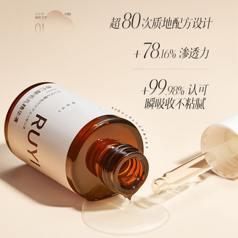 爆品代加工OEM杏仁酸精華液去閉口粉刺去角質疏通細致毛孔