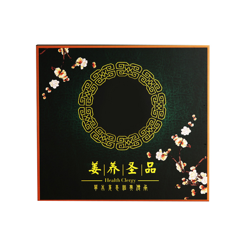 美容養(yǎng)生姜療身體套盒溫和舒適 可OEM代加工源頭工廠