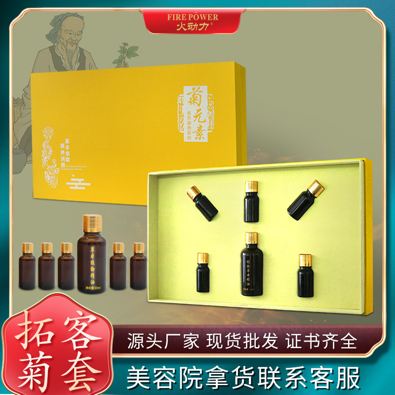 梅蘭竹菊-拓客 快速暢通舒緩肩頸放松身體驅寒散濕