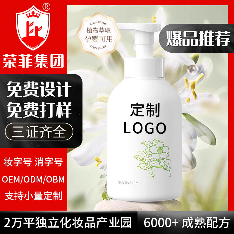 源頭洗護(hù)用品廠家代加工em搓泥寶膏清潔毛孔洗浴搓澡泥洗澡全身可用搓泥寶貼牌