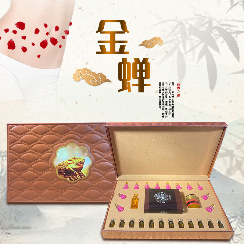 金蟾套按摩精油卵巢保養(yǎng)排寒舒緩活絡(luò)油美容院批發(fā)