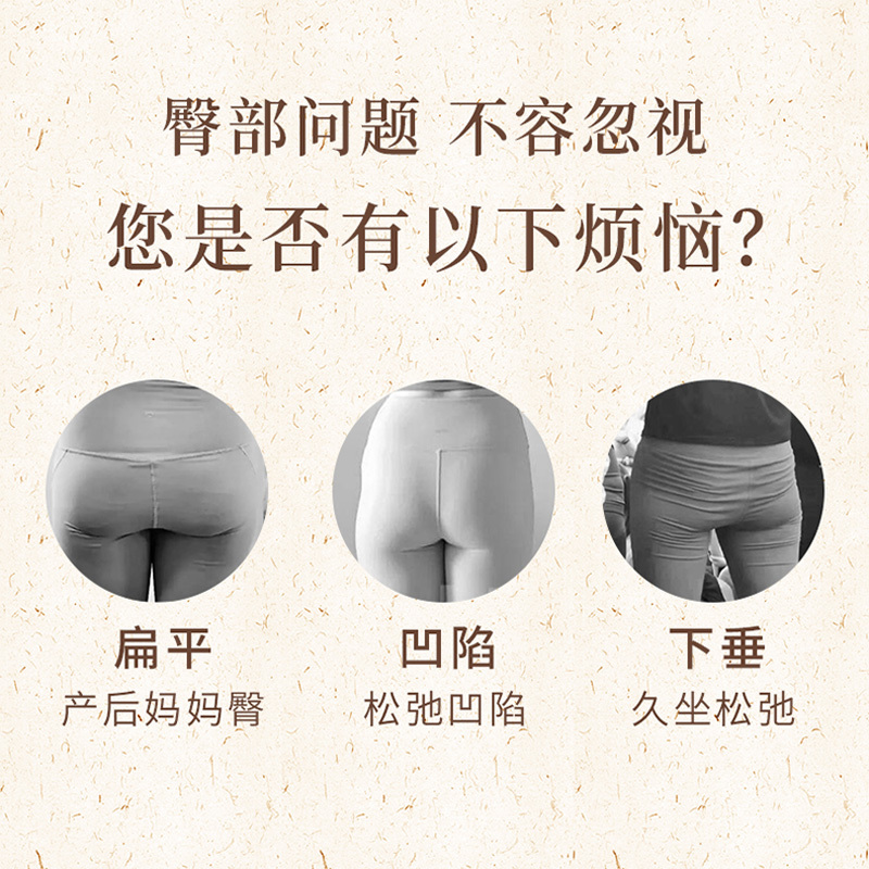 私密套盒發熱拉絲姜泥熱灸膏全身通用養生護理肩頸熱敷灸泥美容院理療套盒