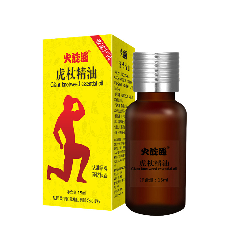 火旋通虎杖精油男士身體護(hù)理按摩肌肉酸痛發(fā)熱