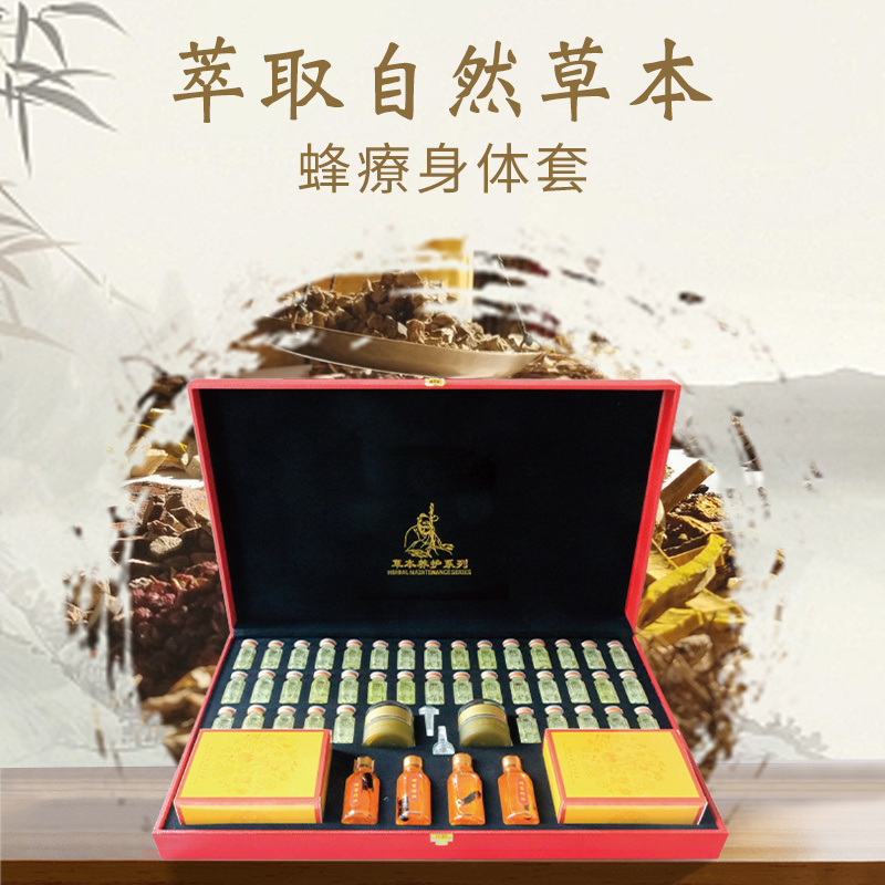 蜂療養(yǎng)生套泰式按摩養(yǎng)生球定制美容院養(yǎng)生館身體熱敷包套盒草本藥拓球OEM護(hù)理套盒