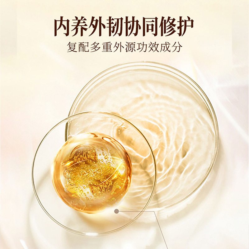 眼部護理 以油同補以油奢護臻享植萃潤養修護力