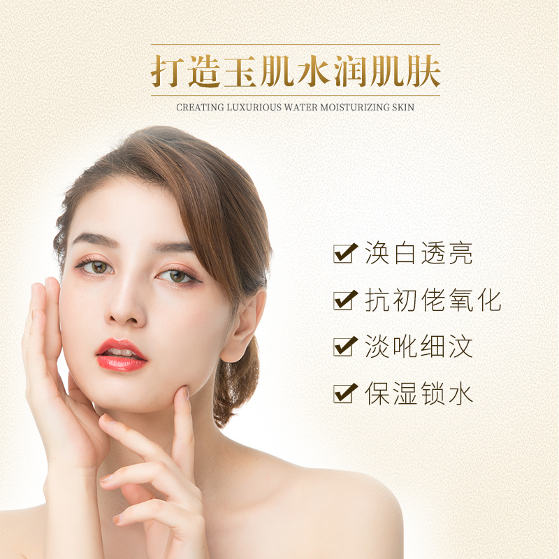 護理套盒代加工OEM紅球藻活顏緊膚套組（抗衰）