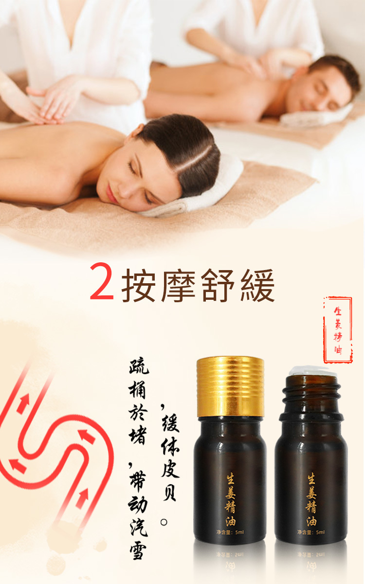 草本植物能量套美容院身體護理通經(jīng)絡(luò)草本養(yǎng)生套盒線下專用拓客OEM代工
