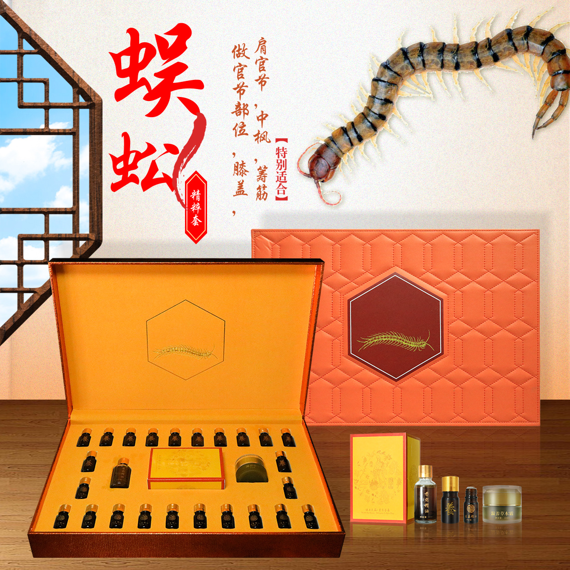 美容院同款五毒疼痛猶套裝高端精油養生藥油開背全身肩頸按摩泥灸套盒