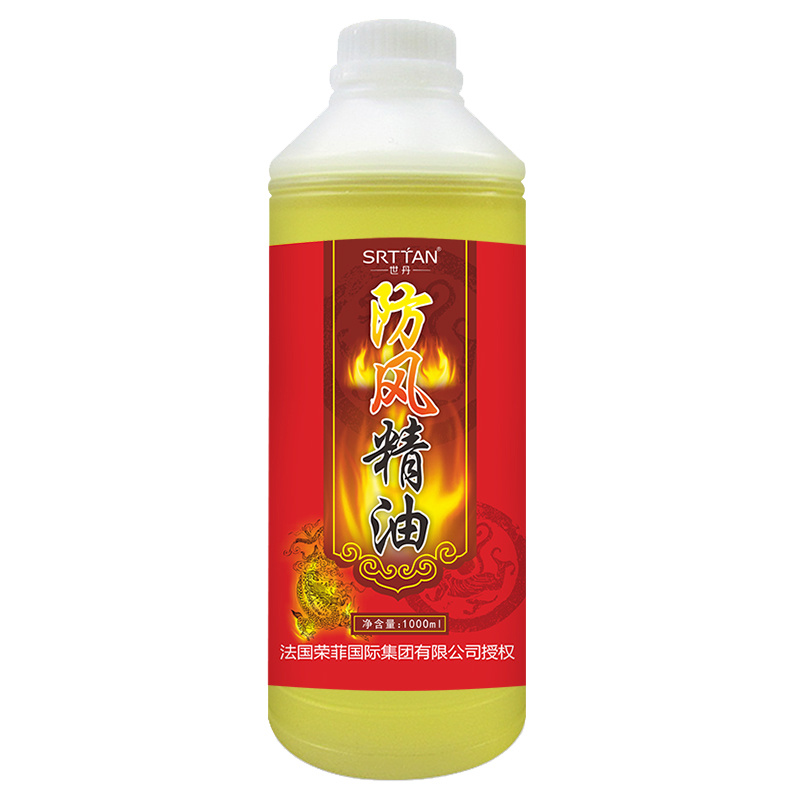 大容量美容院身體養生背部腰部按摩精火動力虎杖精油