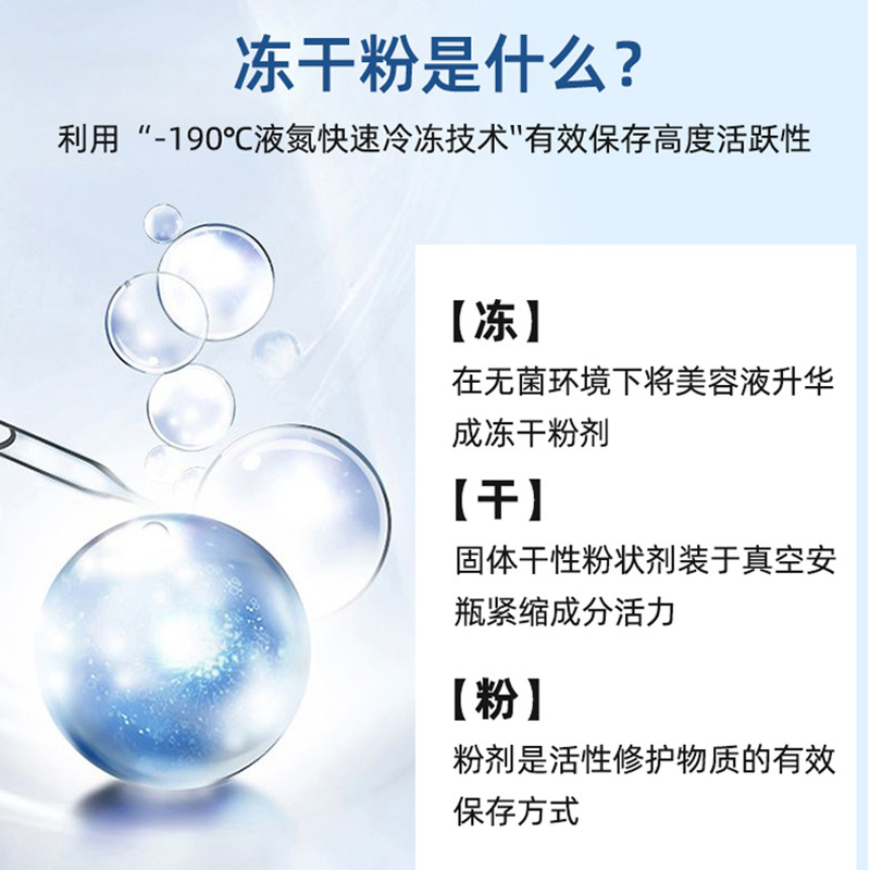 美白祛斑OEM定制肌膚勻凈白皙工廠代加工 免費(fèi)打樣 美容院護(hù)理
