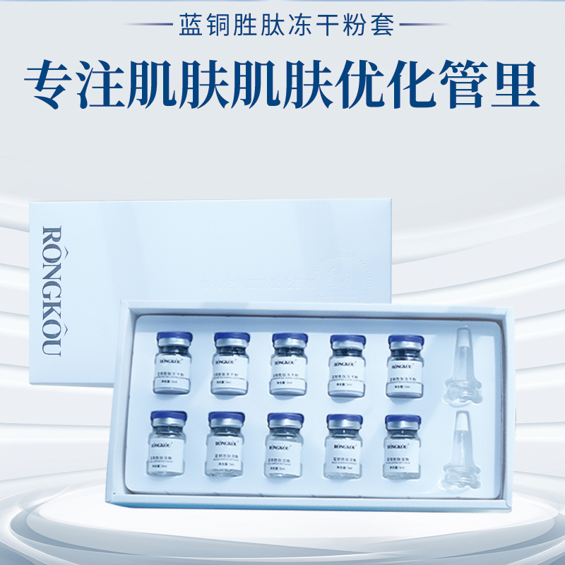 植萃舒緩草本油12次身體套盒現(xiàn)貨批發(fā) 美容院養(yǎng)生館養(yǎng)護調(diào)理拓客套