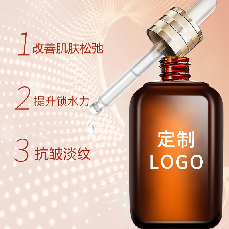 原液精華代加工OEM  緊致精華液 改善松弛 抗皺淡紋