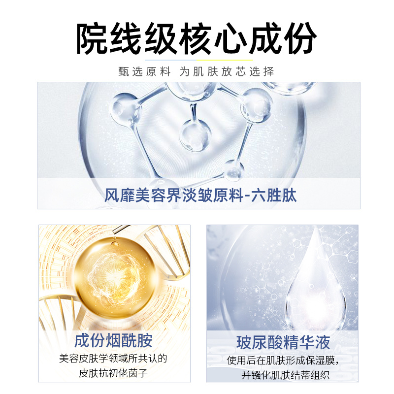 金縷梅潤(rùn)顏補(bǔ)水套 清潔毛孔 保濕鎖水 平衡水油