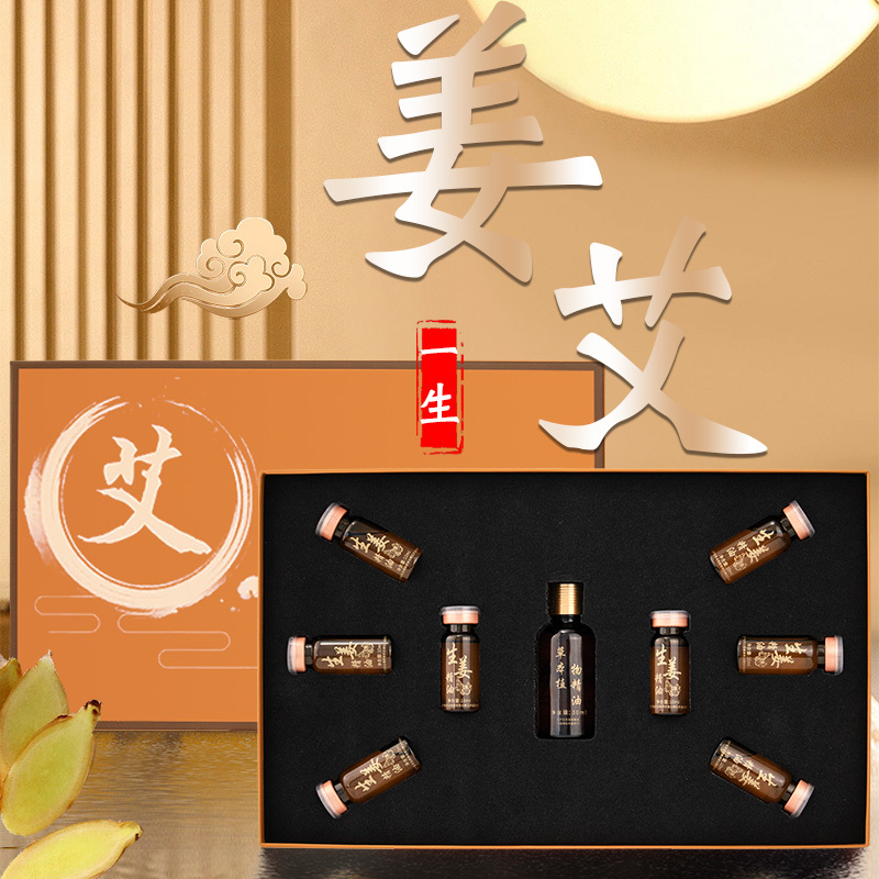 姜艾一生泰式按摩養(yǎng)生球定制 美容院養(yǎng)生館身體熱敷包套盒草本藥拓球OEM
