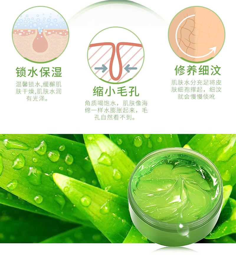 蘆薈膠的正確打開方式，你知道嗎？