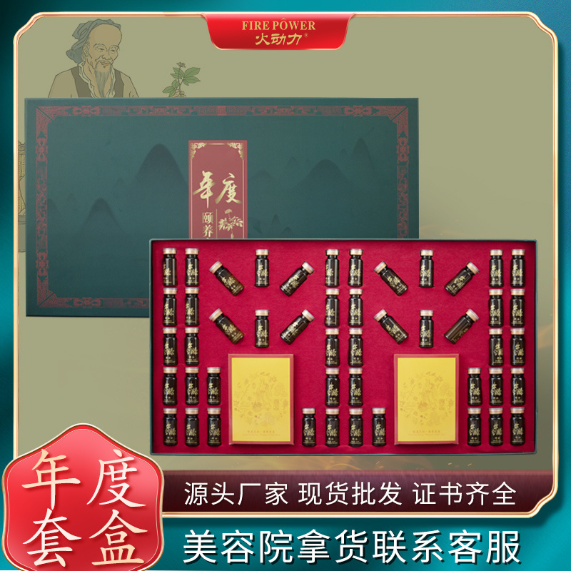 年度碩養套美容院身體精油套盒批發 養生按摩護理姜療泥灸藥油拓客套裝代加工