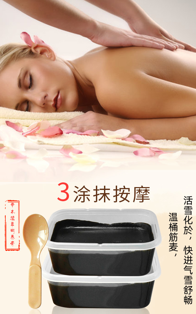 草本植物能量套美容院身體護理通經(jīng)絡(luò)草本養(yǎng)生套盒線下專用拓客OEM代工