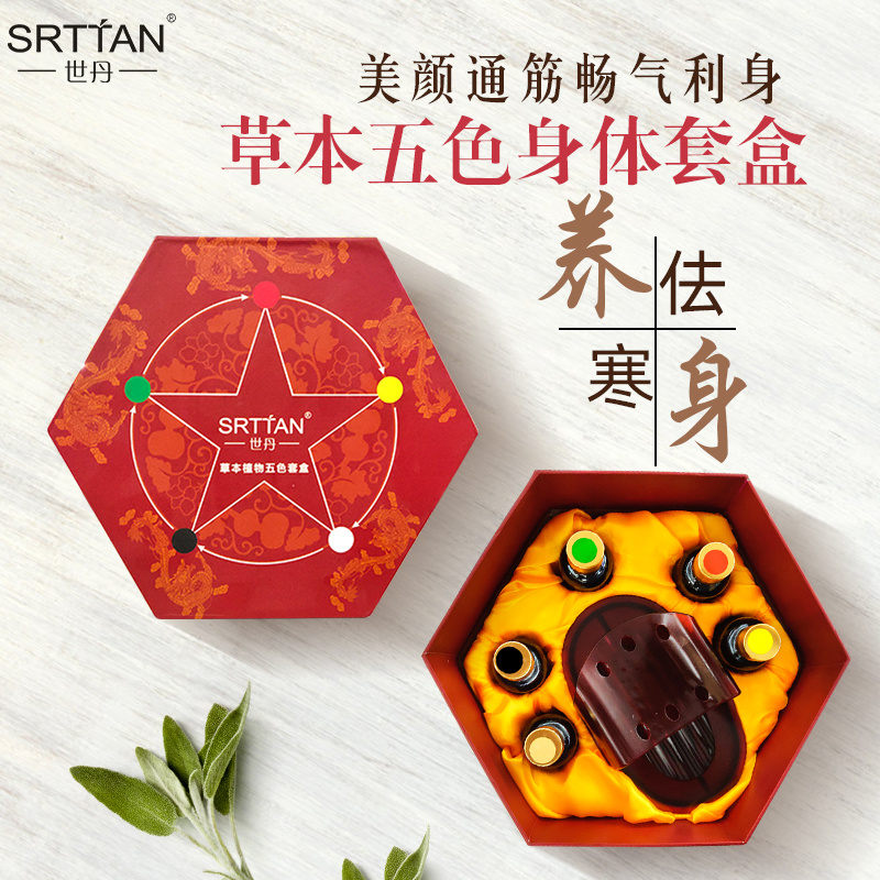 美容養(yǎng)生套盒草本油精華配方身體套盒美容院按摩spa護(hù)理套