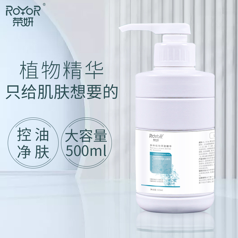 榮妍山茶花氨基酸潔面乳潤(rùn)不緊繃層層補(bǔ)水深層清潔水活力煥膚滋潤(rùn)嫩膚現(xiàn)貨