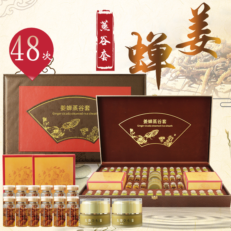 姜蟬蒸骨套盒 火動力姜蟬蒸骨套美容院養生套盒院線專用全身按摩刮痧發熱精油套專業美容院產品美容院產品供貨美容院產品拿貨廣州美容院套盒廠家水動力補水套裝