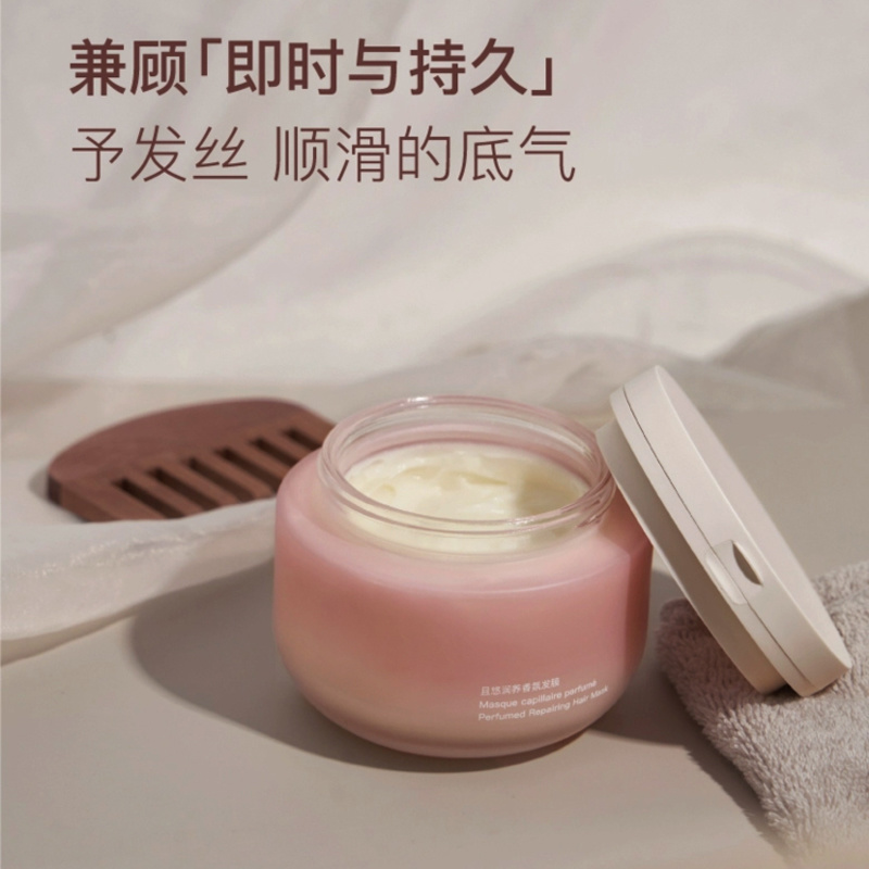 OEMOEM護發(fā)素長時守護盈亮順澤加乘發(fā)絲狀態(tài)
