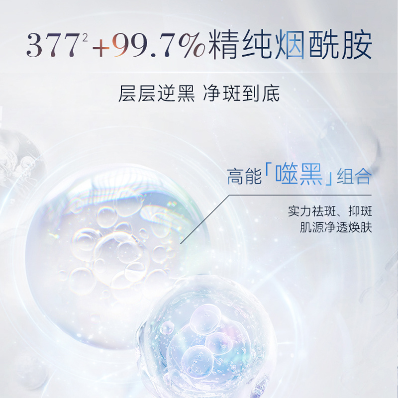 代加工OEM芙如雪美白祛斑霜補水溫和