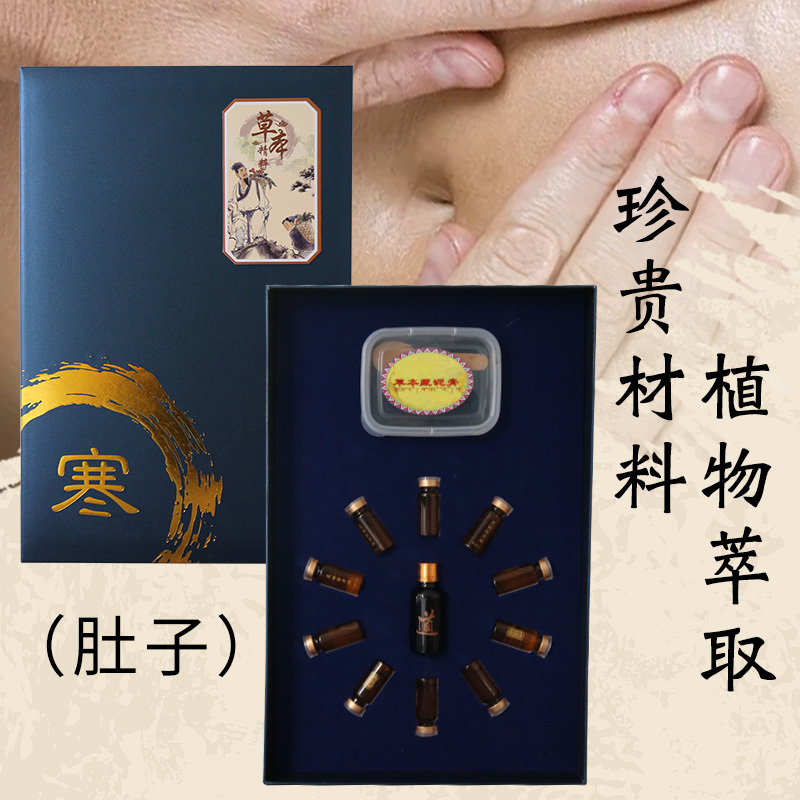套寒私處護理生態保養貼 雪蓮貼 女性私密產品中藥護墊養巢護宮貼工廠