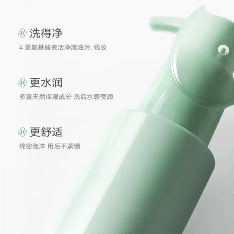 爆款產品廣州OEM代工洗面奶溫和不刺激套盒 面部