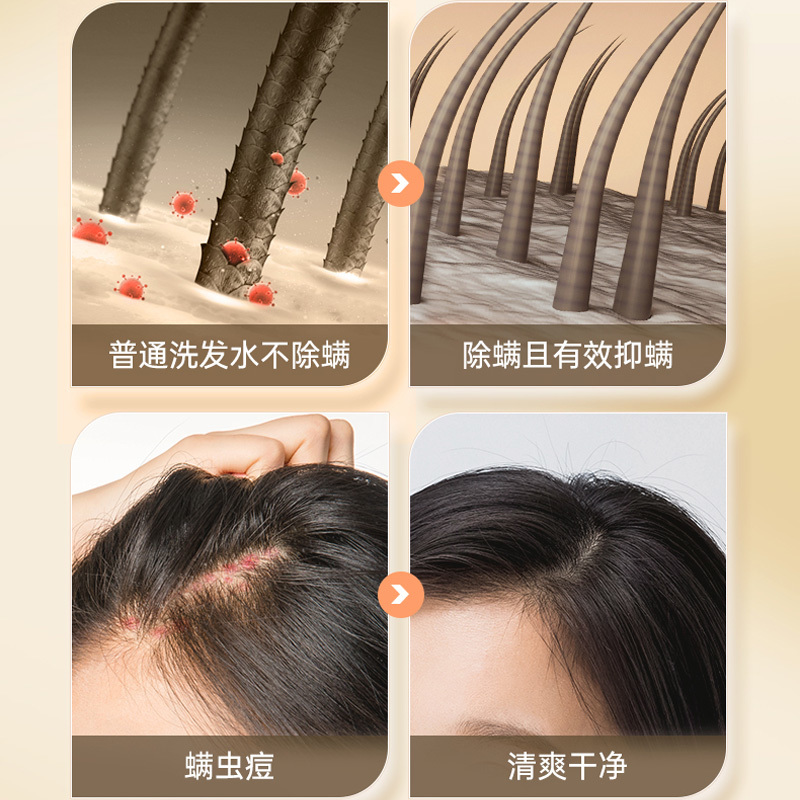 洗發水 白茶雅韻香清新溫柔控油蓬松去屑止癢