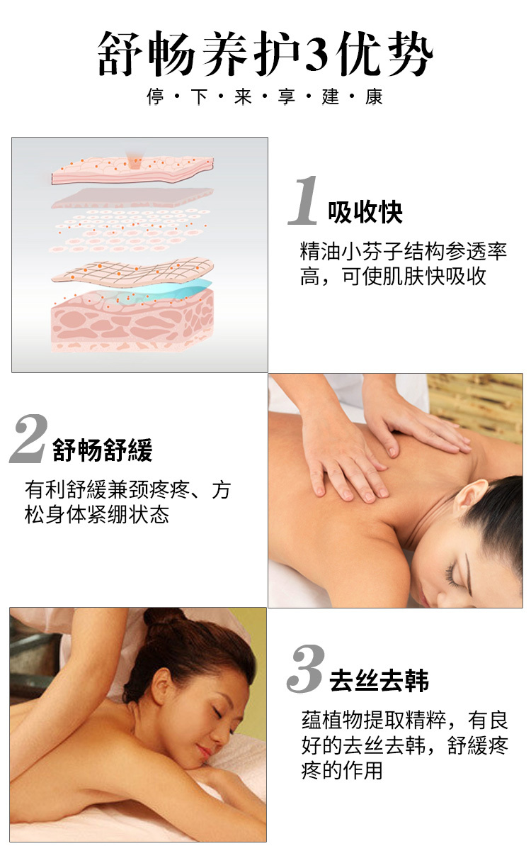草本植物能量套美容院身體護理通經(jīng)絡(luò)草本養(yǎng)生套盒線下專用拓客OEM代工