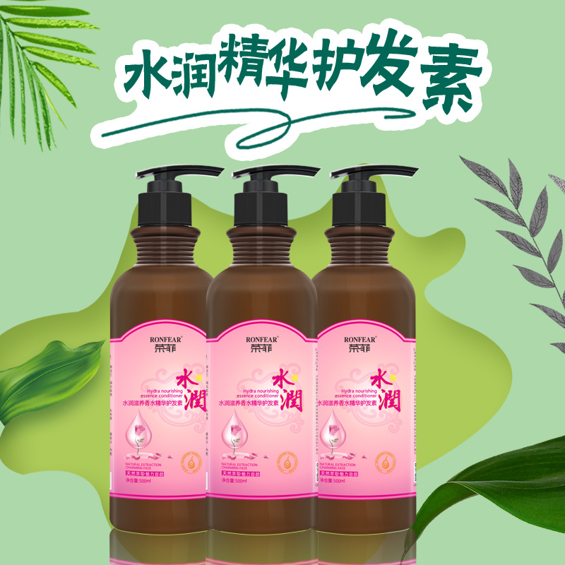免洗護(hù)發(fā)素 滋潤柔順留香免洗修復(fù)免洗護(hù)發(fā)素 天然滋養(yǎng)