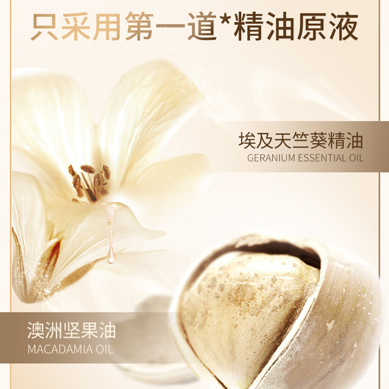 爆品推薦發熱精油廠家代加工OEM 院線按摩拓客產品