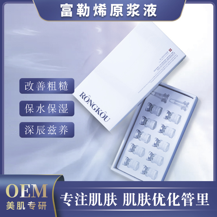 美容院專用護膚套裝寡肽8萬活性凍干粉套盒補水保濕修護敏感肌膚