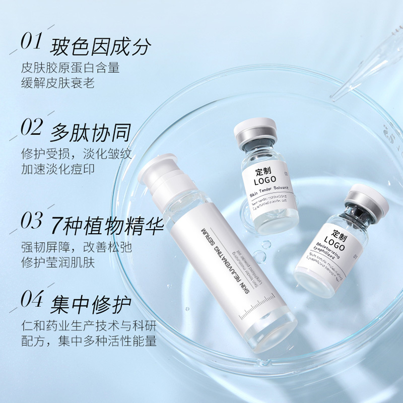 套盒養生套盒工廠定制美容院體舒緩護理疏通精油套裝OEM代加工