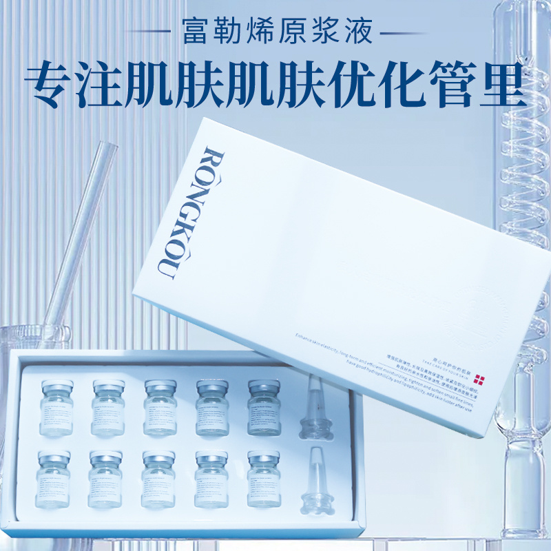 富勒烯原漿套微肽清潤修護(hù)水保濕控油 舒緩肌膚 淡化細(xì)紋 緩解皮膚泛紅