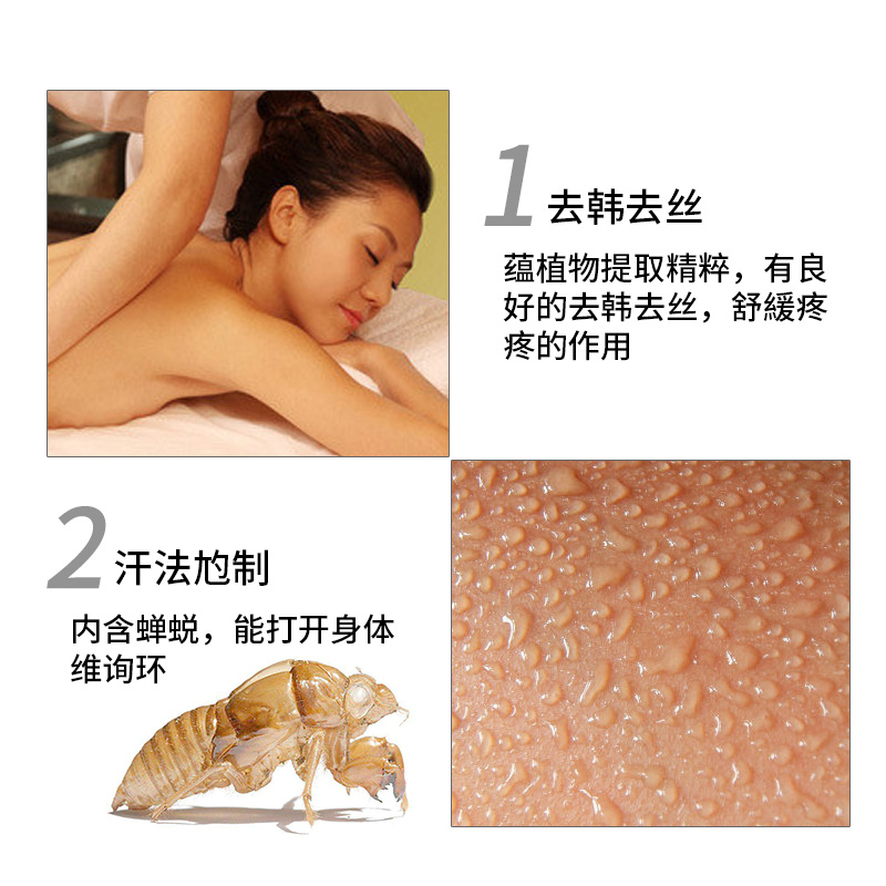 姜蟬蒸骨套盒 火動力姜蟬蒸骨套美容院養生套盒院線專用全身按摩刮痧發熱精油套專業美容院產品美容院產品供貨美容院產品拿貨廣州美容院套盒廠家水動力補水套裝