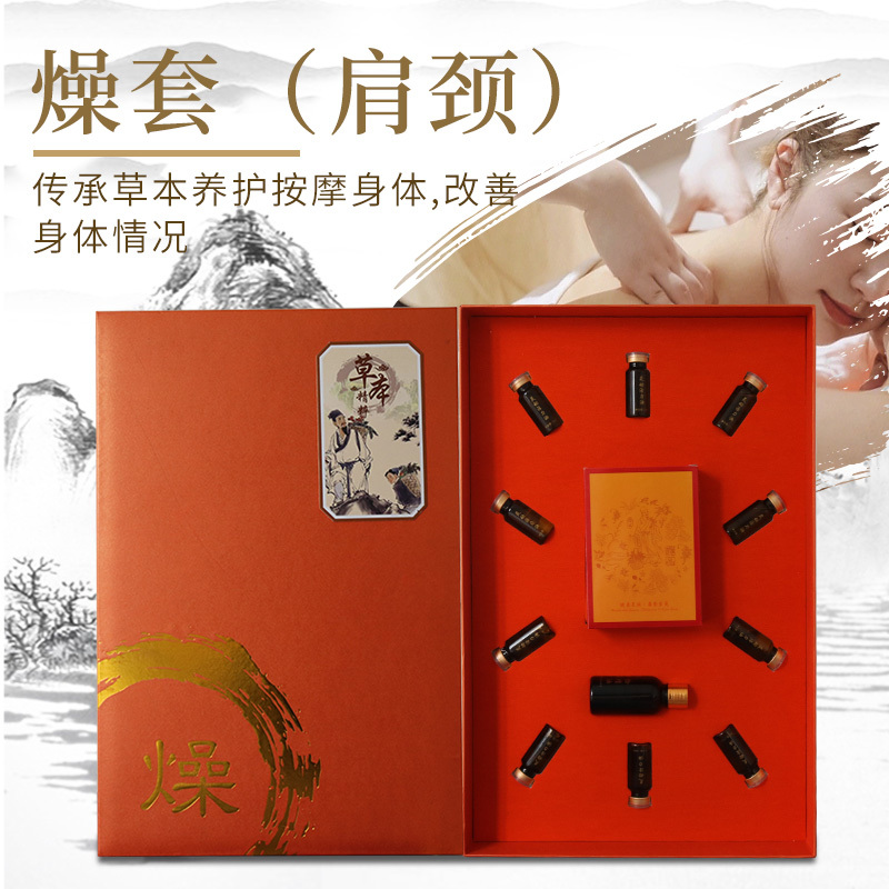 風(fēng)寒燥熱濕 燥套 緩解記憶力下降思緒不集中